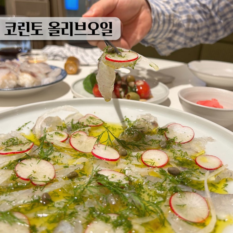 그리스 올리브유 코린토 올리브오일 활용 요리, 공복 먹는법