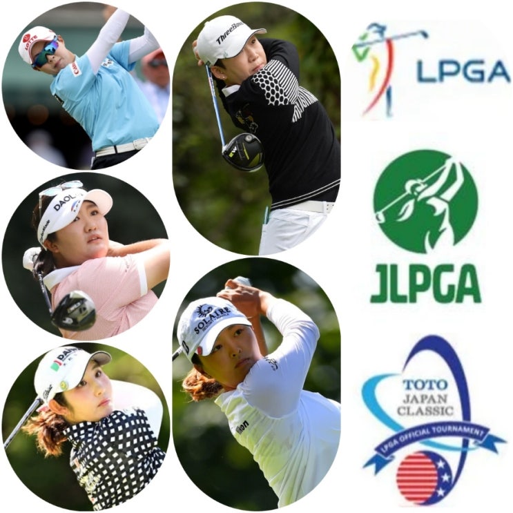 * 신지애.<b>고진영</b>.김효주.... LPGA 투어 "<b>토토 재팬</b> 클래식*