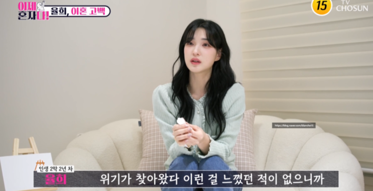  이제혼자다 율희의집 양육포기 이혼전말 최민환 녹취록 폭로
