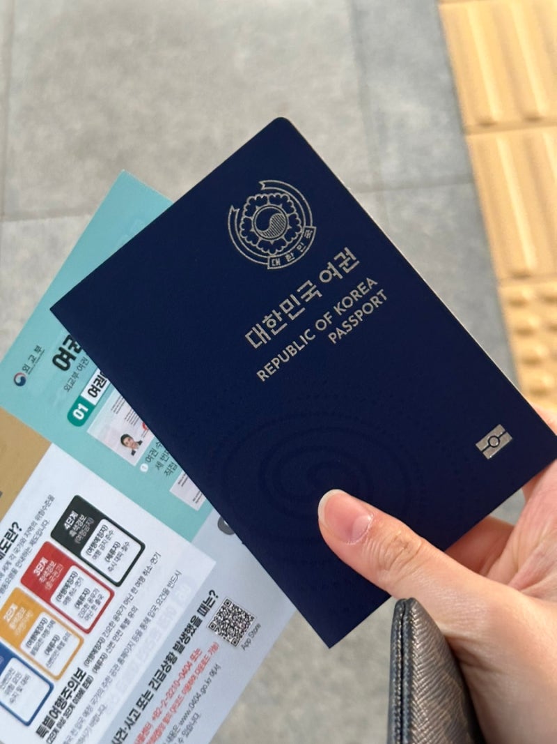 전주 여권발급, 전주 도청 여권, 전주 도청여권발급, 여권 신규 발급, 전주도청여권사진
