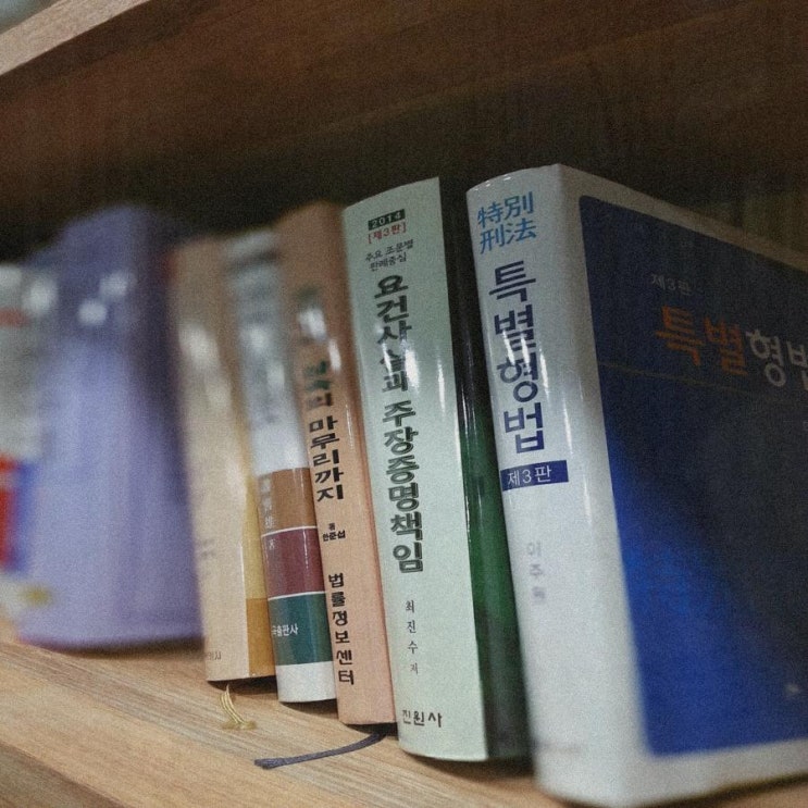 대신동개인회생 비용 명세