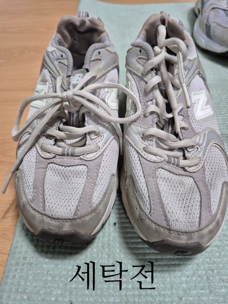  대전 운동화세탁 잘하는 곳, 클린워시