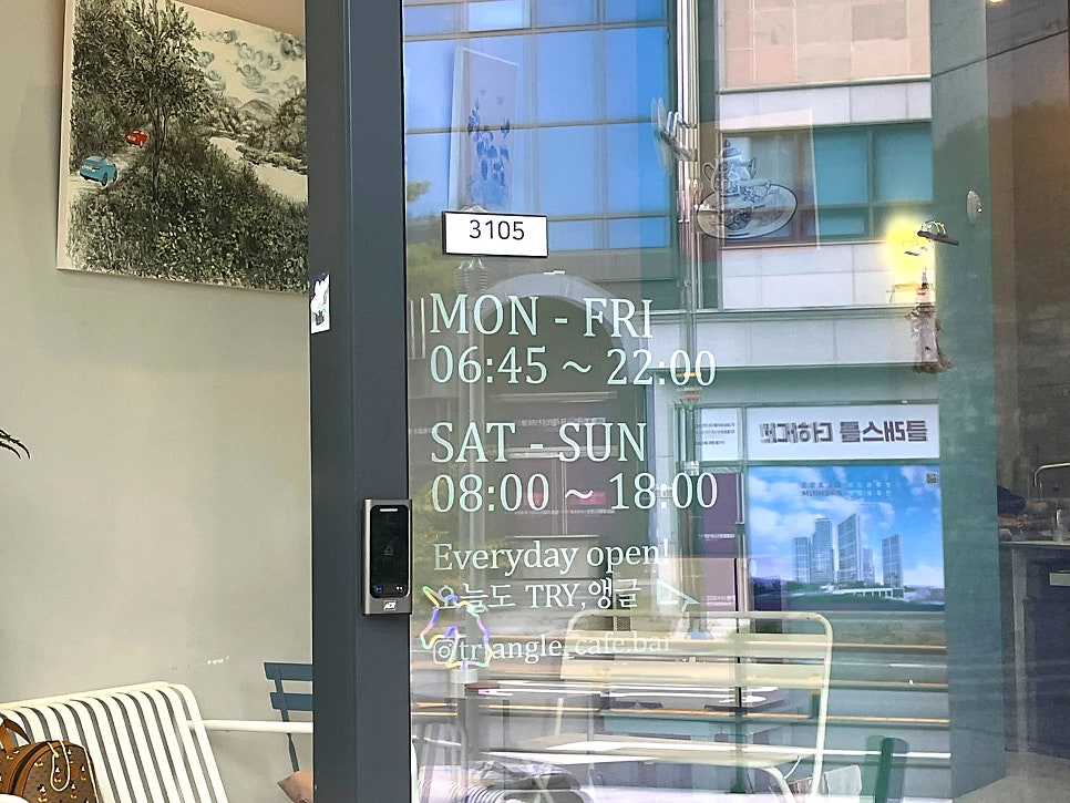 트라이앵글카페바 사진 3