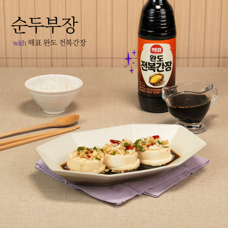 맛있고 건강한 다이어트 레시피! 순두부장! [해표 완도 전복간장]