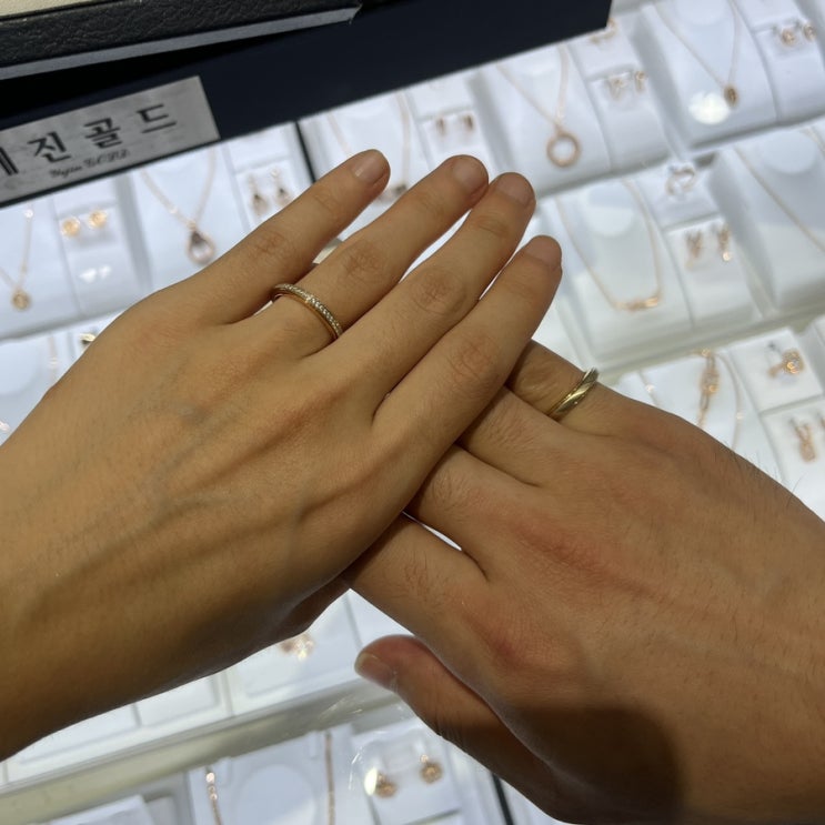  종로효성주얼리시티 웨딩반지 예진골드 종로본점