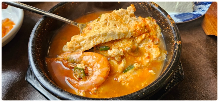  세종 맛집 우리콩으로 매일 만드는 돌솥순두부