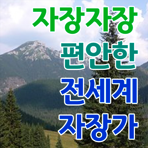  음악심리상담사 , 아동음악심리상담사 합격 전략 , 구인 취업 급여