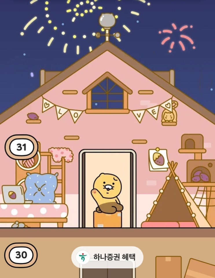  67
