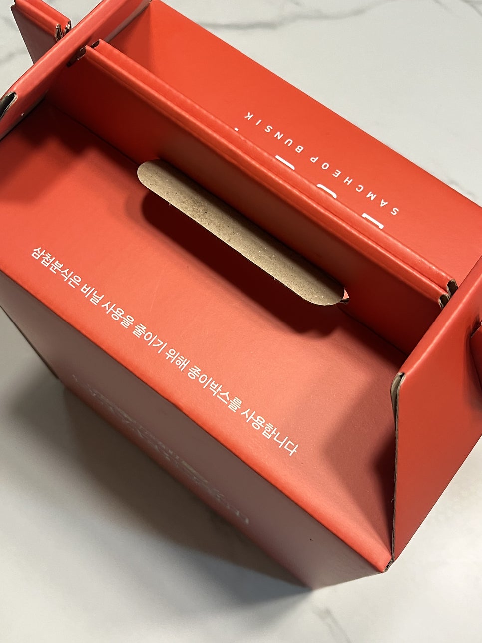 삼첩분식 지산범물점 사진 5