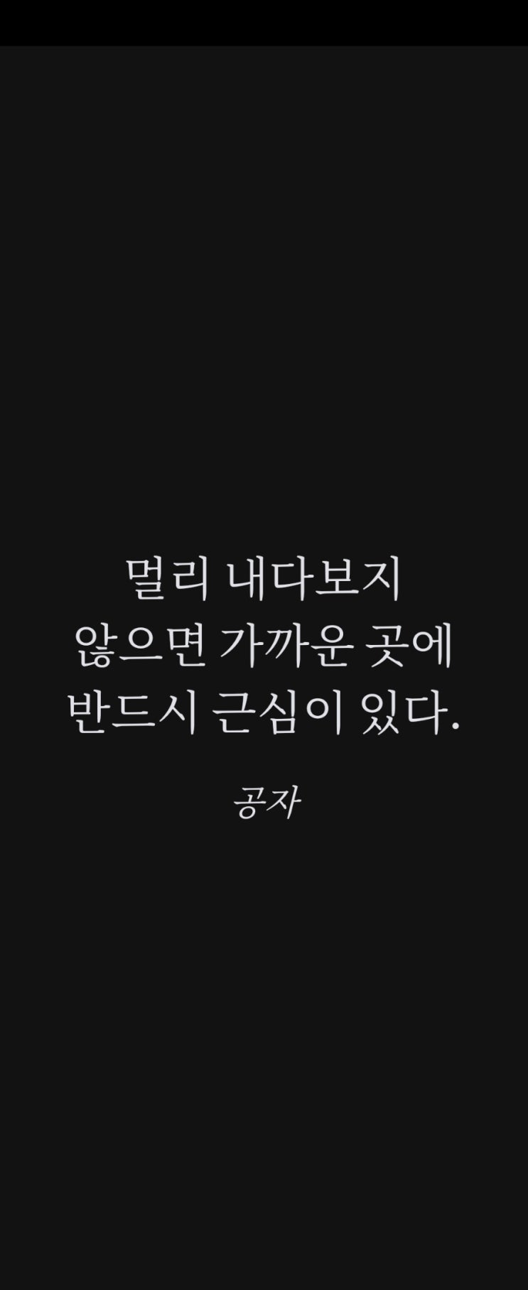 [챌린지] 매일 10km 러닝 챌린지 1174일 차