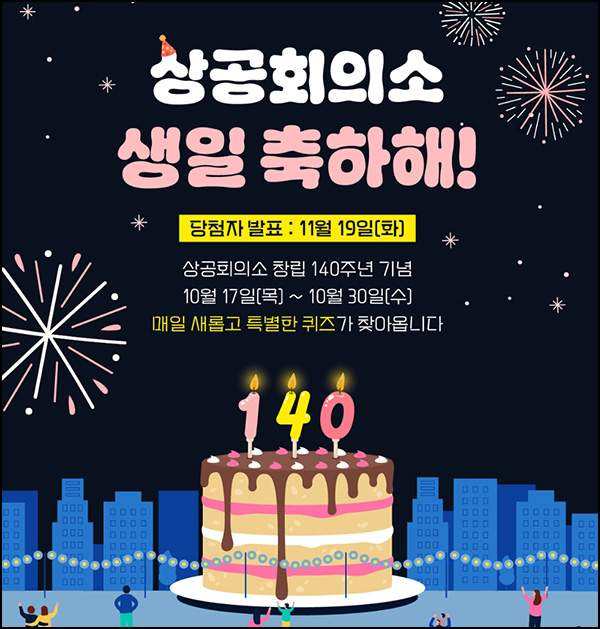 소플 릴레이 퀴즈이벤트(네페 ~1만원)즉당_10.28 소플 릴레이 퀴즈이벤트(네페 ~1만원)즉당_10.28
