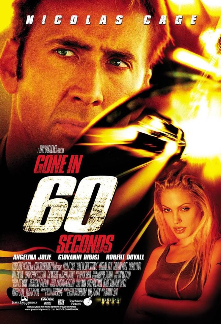  영화 식스티 세컨즈 (Gone in 60 Seconds 2000)