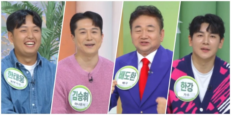 [아침마당] 김승휘 "지덕체·문무 겸비", 한강 "노벨 남편상", 한태웅 "21세 청년농부", 배도환 "....