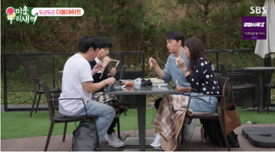 <b>미우새 김승수</b>양정아 찐 신동엽도 감탄한 스킨십 백허그... 