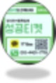 핸드폰 소액결제 수수료 성공티켓이 깔끔하게 정리해드립니다
