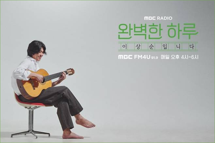 <b>이효리 이상순</b> 서울 오더니 겹경사...완벽한 <b>하루</b>... 