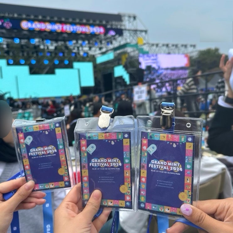  2024 GMF 그민페 | 그랜드 민트 페스티벌 스탠딩 존 & 피크닉 존 시야, 후기
