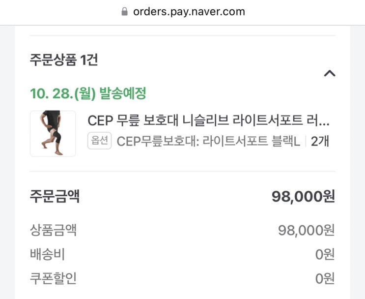  아이 아빠의 육아후 도피RUN :: 22주차 | 주간 누계 18.2KM | 연간 누계 275.4KM