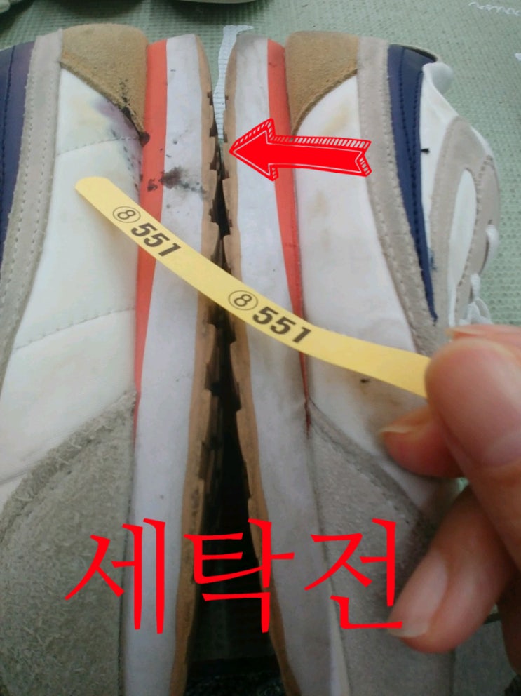  운동화 볼펜 자국 세탁 후기