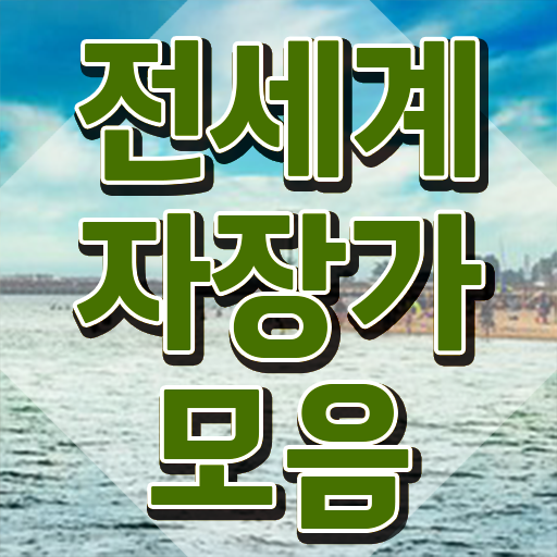  아동음악심리상담사1급교육원 , 쉽고 빠르게 아동음악심리상담사자격증 취득한 방법