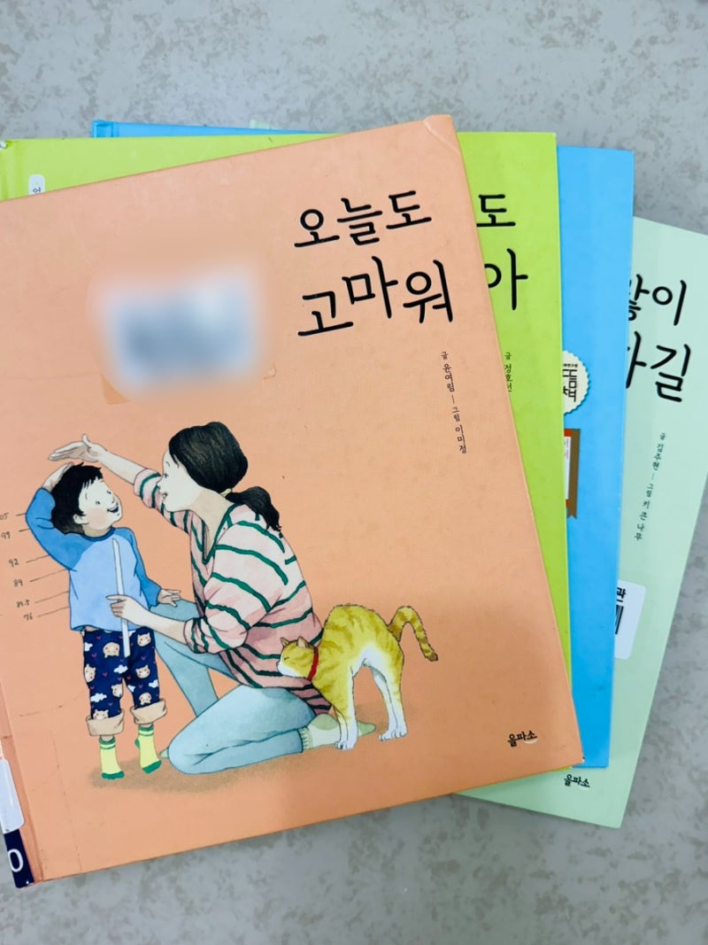 을파소 엄마마음도 따뜻해지는 인성동화책
