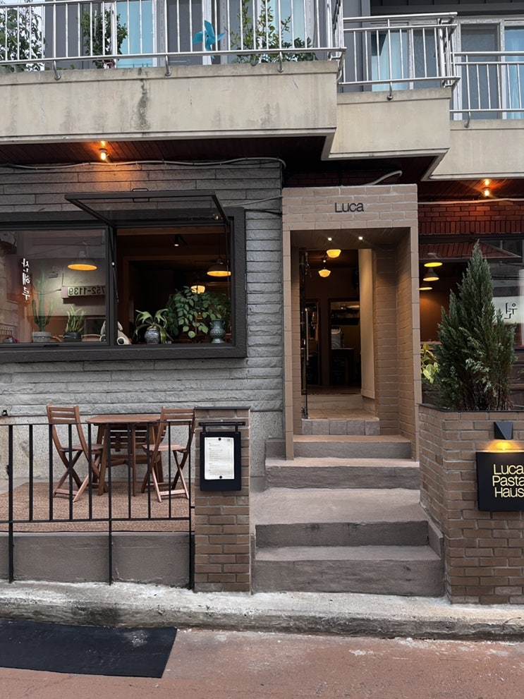  광안리 파스타 분위기 좋은 루카 (Luca)