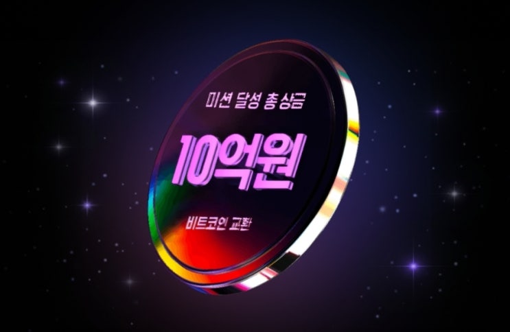  증권 플러스 업비트 출금하기