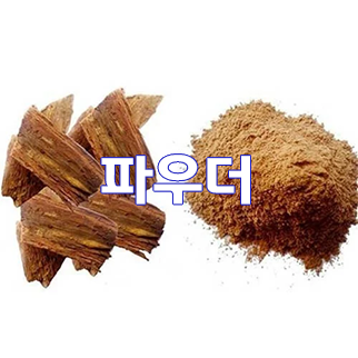  (인디샘) 인도에서 아르주나(Arjuna)의 제품/상품의 형태 별 공장도 가격/수출 가격/도매 가격 알아보기