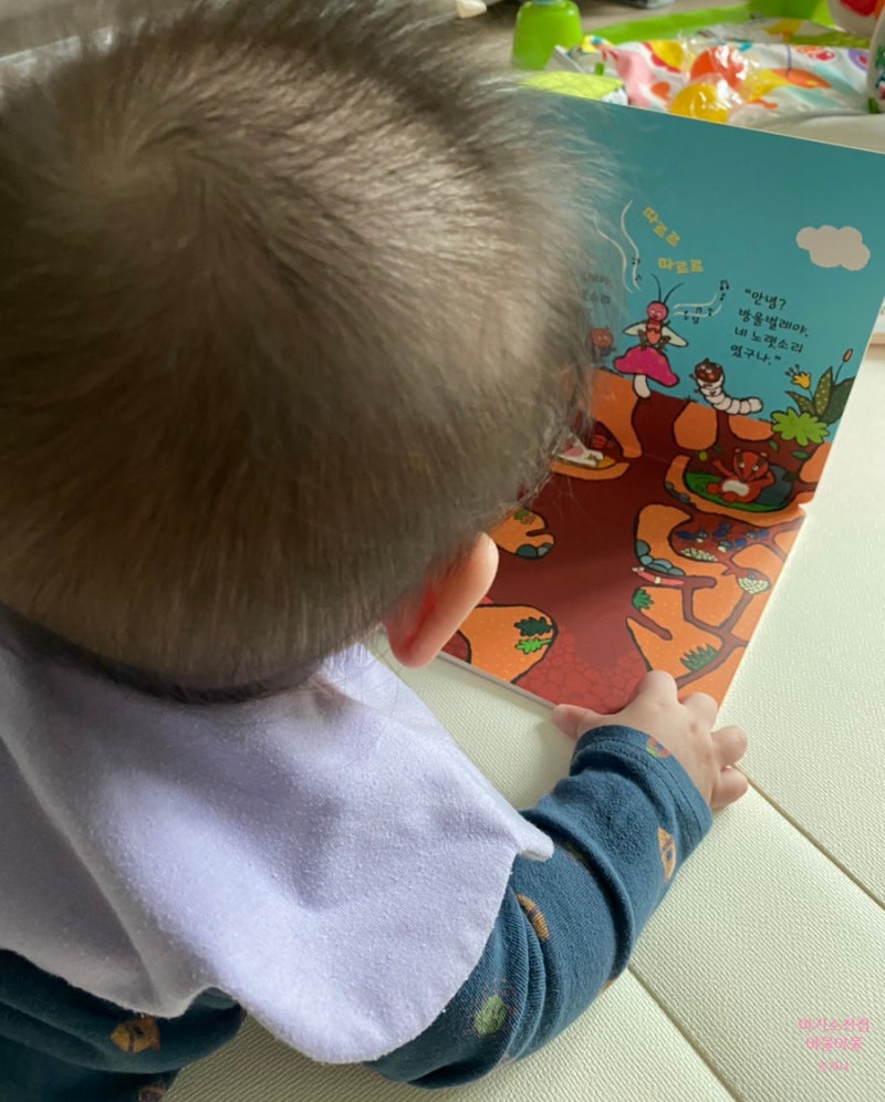 [책육아] 야물야물그림책 7개월아기 실사용 찐 내돈내산 후기... 