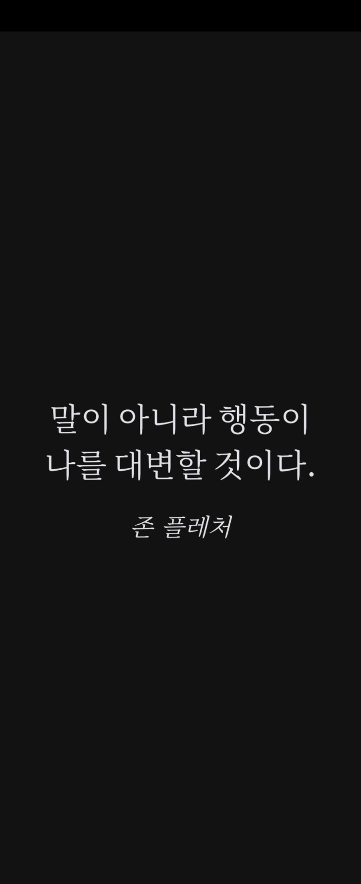 [챌린지] 매일 10km 러닝 챌린지 1175일 차
