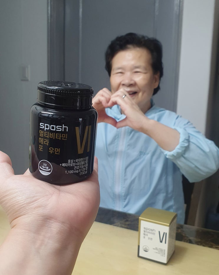  60대영양제 60대여성영양제 스페쉬 헤라포우먼 맞춤형 멀티비타민으로 활기찬 하루를~!