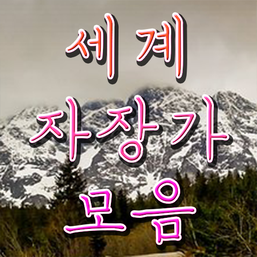  아동음악심리상담사교육 , 아동음악심리상담사 취득 노하우 및 학습과정