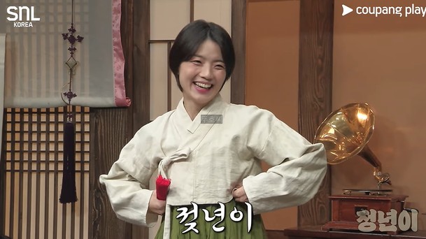 SNL 정년이 패러디에 또 논란 왜? 판소리 사랑가 젖년이