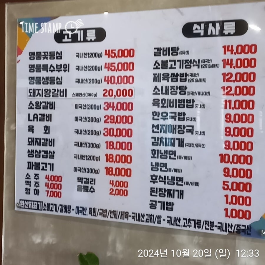 소담정 사진 3