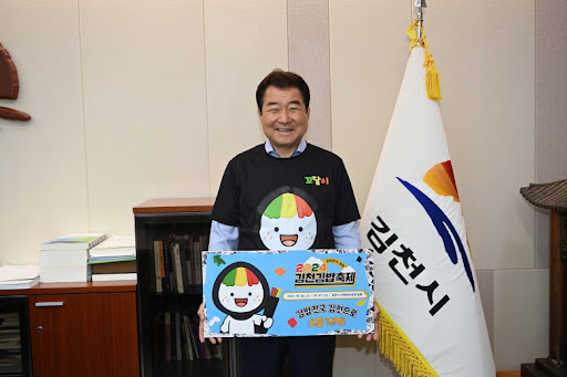 성공을 이끈 '<b>김충섭</b>' <b>김천시장</b>: 프로필, 공직선거법 <b>위반</b>