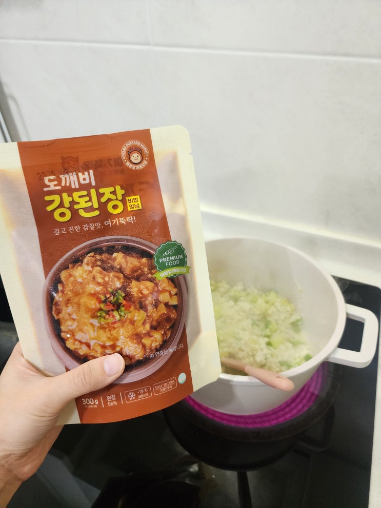 의왕 강된장 맛집 도깨비 강된장 입맛없을때 음식 추천 의왕 강된장 맛집 도깨비 강된장 입맛없을때 음식 추천