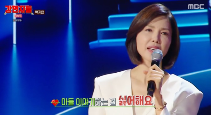 백지연 아나운서 결혼 이혼 남편, 아들 재벌가 <b>며느리</b> <b>현대가</b>... 