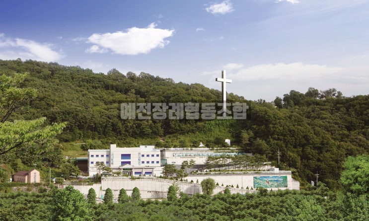  벽제 기독교 납골당 하늘문추모공원