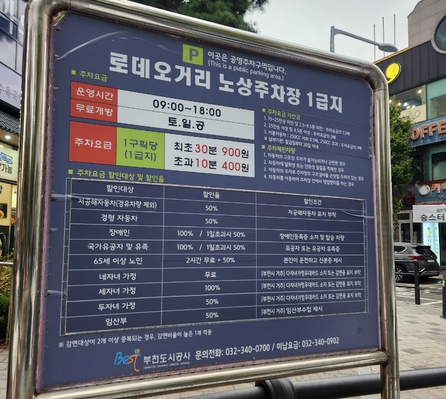 쁘띠뺑제과점 사진 6