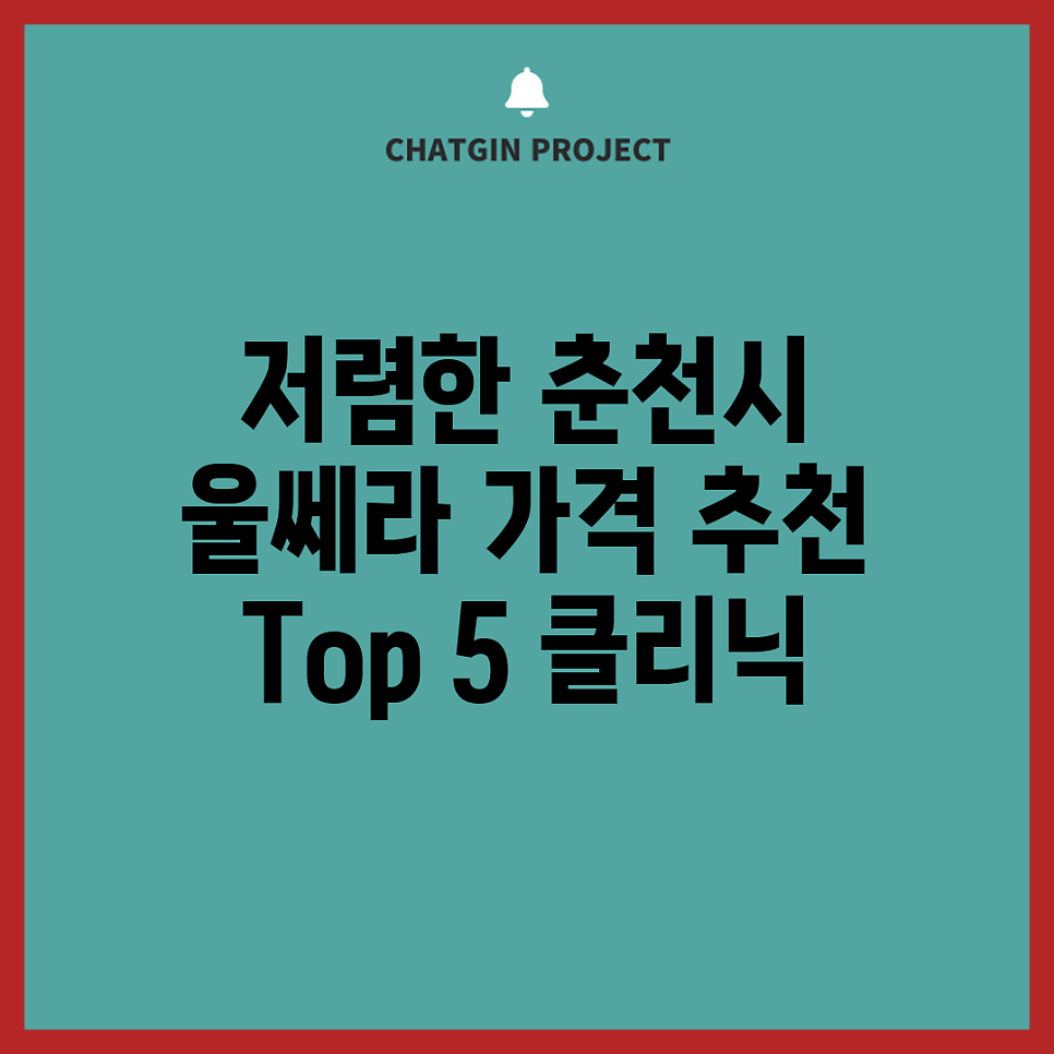 청담엠의원 사진 1