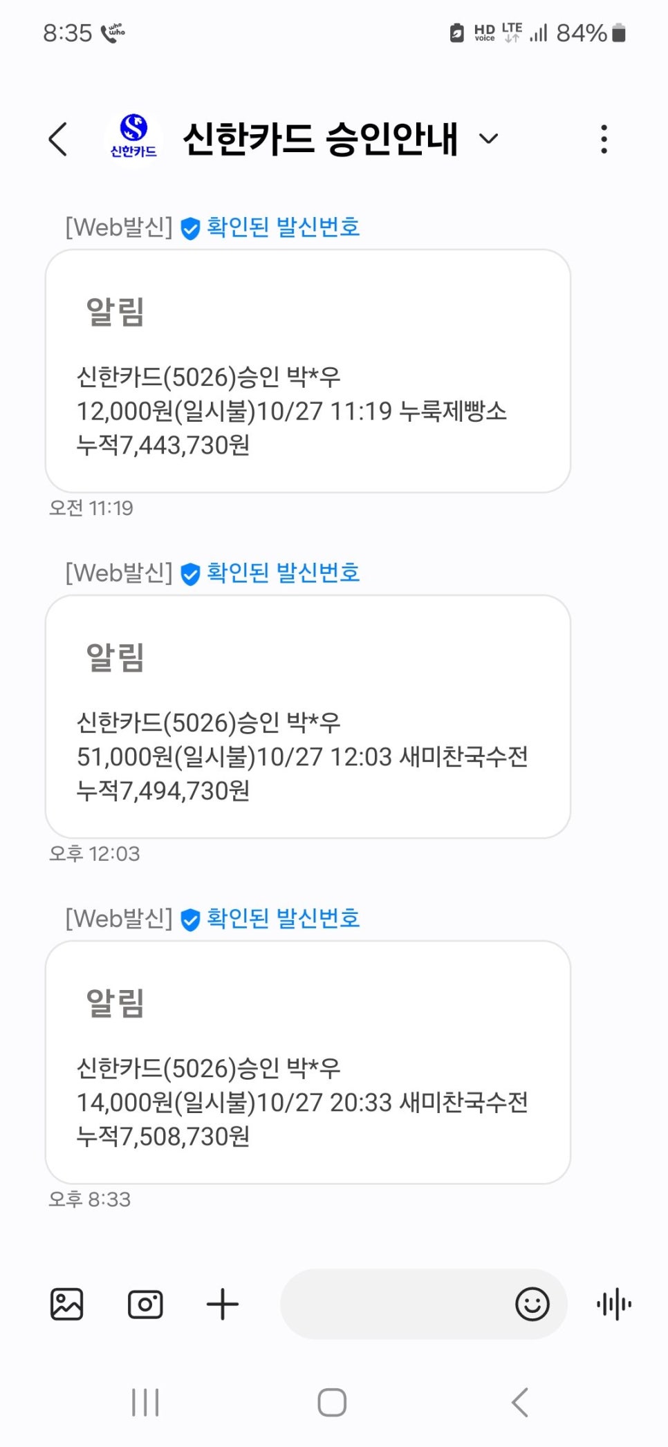 새미찬국수전문점 사진 3