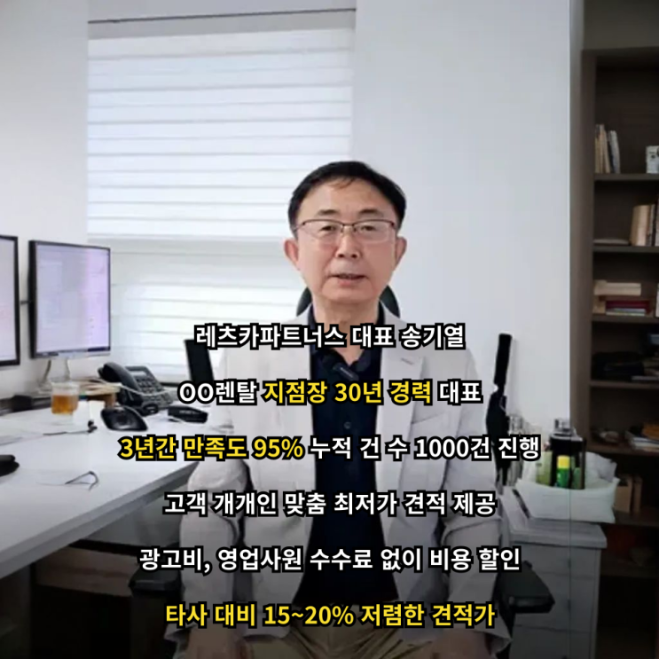  장기렌트vs할부, 30년 경력자가 추천하는 합리적인 선택