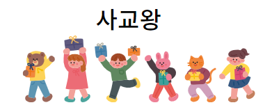  계사일주, 계수일간