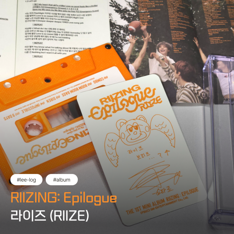 RIIZE 1st Mini Album RIIZING : Epilogue Album Unboxing | Cassette Tape Version