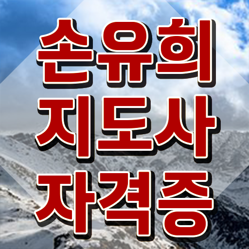  영아손유희 , 손유희지도사 자격증 온라인 교육으로 학습한 후기 , 고용 전망