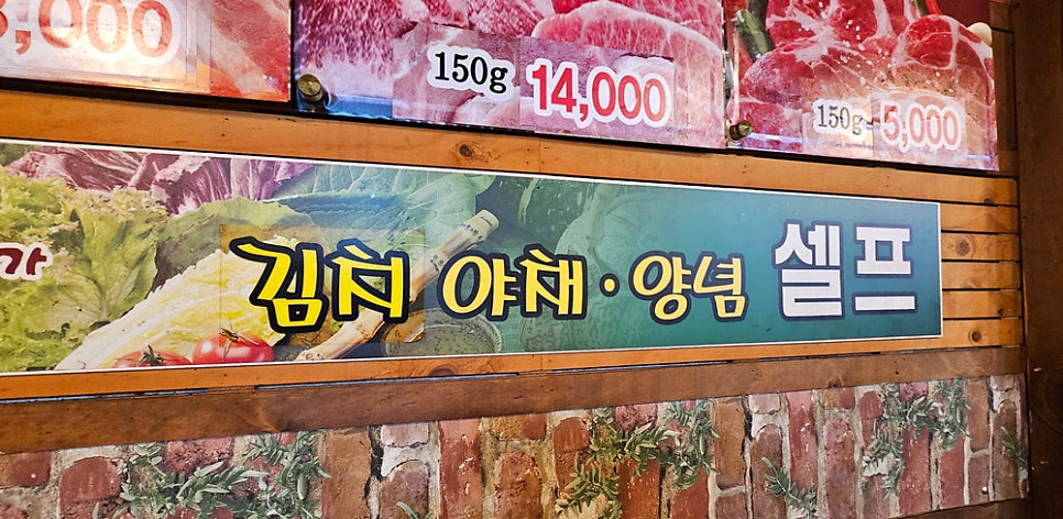 돈대가꽃삼겹살 사진 5
