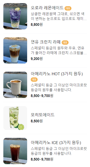  [내 돈 내산] 고급 지고 조용하게 시간 가지면서 맛있는 빵 먹고 싶을 땐, 남양주 하백 카페 추천