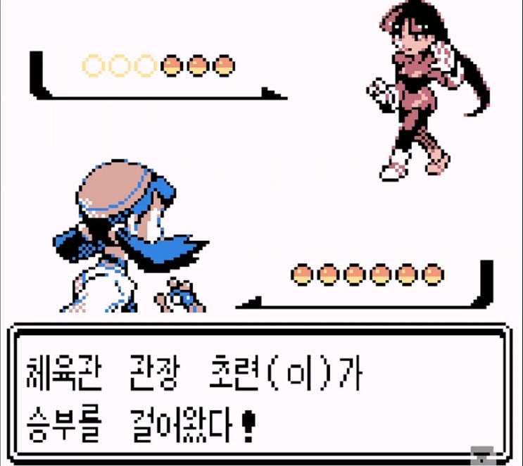  [공략]포켓몬스터 크리스탈 27 - 노랑시티(1:노랑체육관), 5번도로, 블루시티(1) -