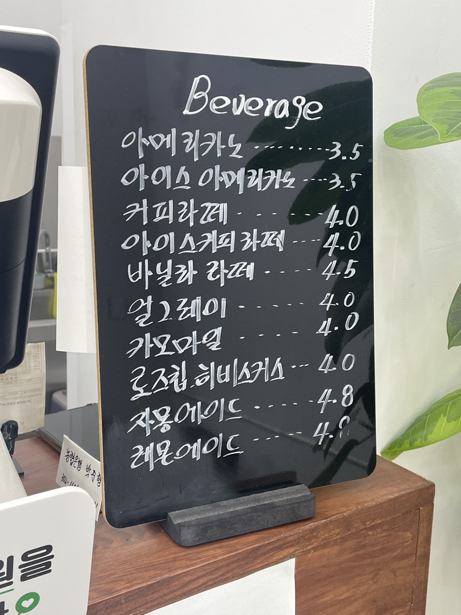 밀하달 사진 5