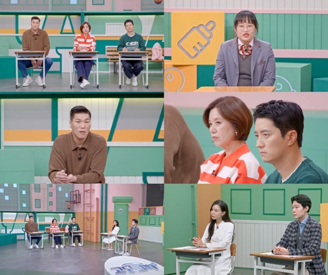 MBN '어른들은 모르는 <b>고딩엄빠5</b>' – <b>김정민</b>, 고1 동거와... 